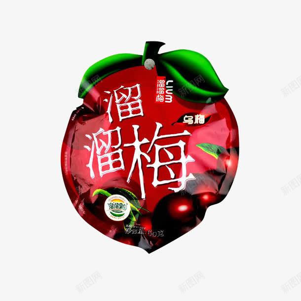 溜溜梅乌梅图png免抠素材_88icon https://88icon.com 下载 免费 平面 溜溜梅 素材 高清