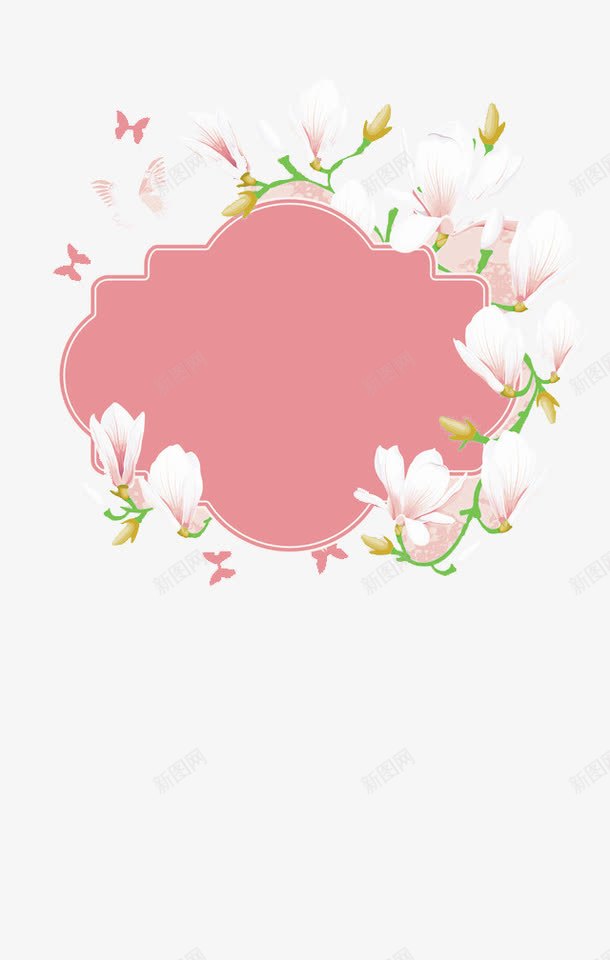 白色的花png免抠素材_88icon https://88icon.com 白色 花 蝴蝶 请帖