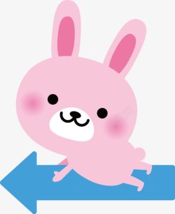 粉色卡通小兔可爱素材
