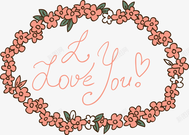 卡通可爱淑女花环矢量图ai免抠素材_88icon https://88icon.com 卡通 可爱 淑女 花环 矢量图