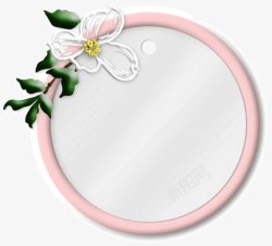 粉色圆形镜子素材