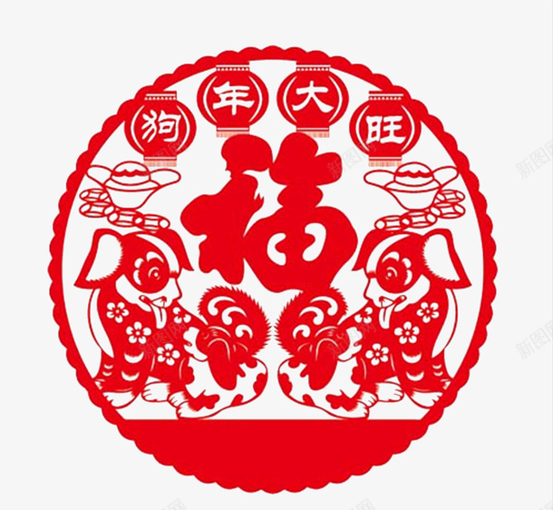 狗年大旺春节剪纸png免抠素材_88icon https://88icon.com 2018年 剪纸 小狗 新年 春节 狗年 窗花 装饰