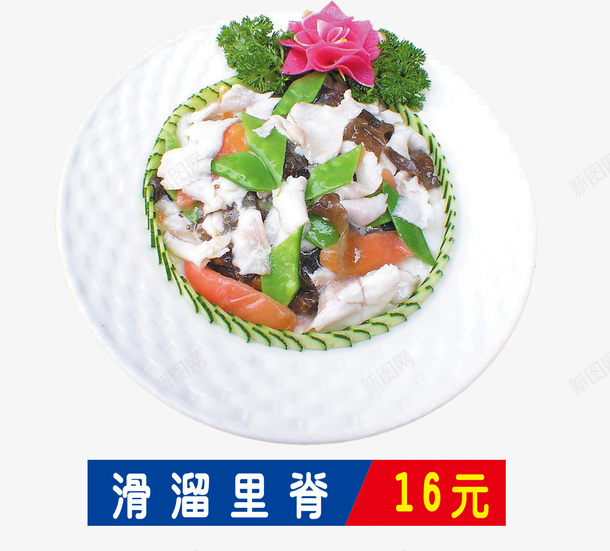 滑溜里脊psd免抠素材_88icon https://88icon.com 产品实物 碟子 美味 美食 荷兰豆 餐饮美食