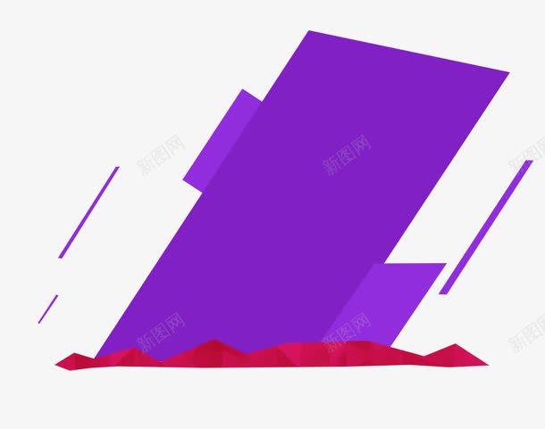 紫色不规则图形装饰图案psd免抠素材_88icon https://88icon.com 不规则 主题装饰 射线 紫色 红色山