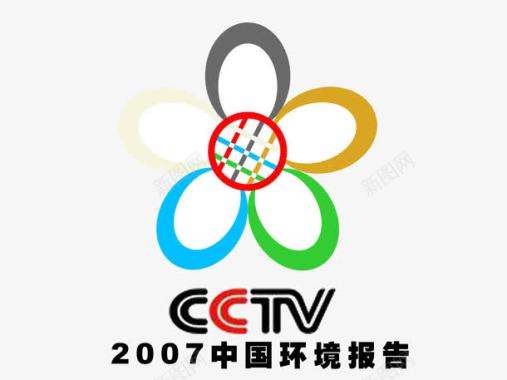 cctv节目logo图标图标