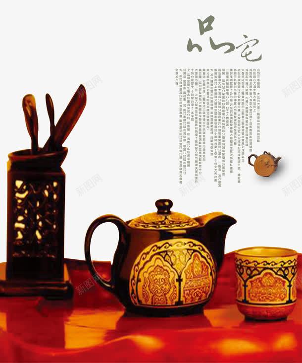 品茶png免抠素材_88icon https://88icon.com 中华文化 中国风素材 品茶 茶壶