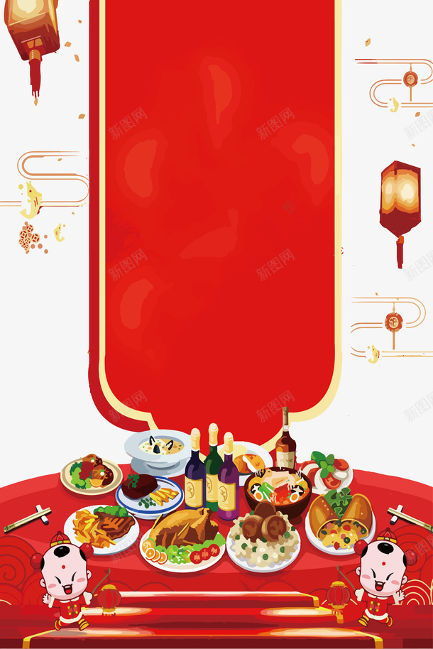 新年喜庆风格字幕条png免抠素材_88icon https://88icon.com 传统花边儿 手绘灯笼 新年 春节 欢度狗年 矢量字幕条 节日