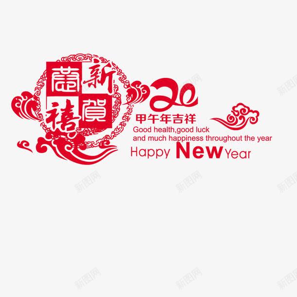 新年装饰png免抠素材_88icon https://88icon.com 红色祥云