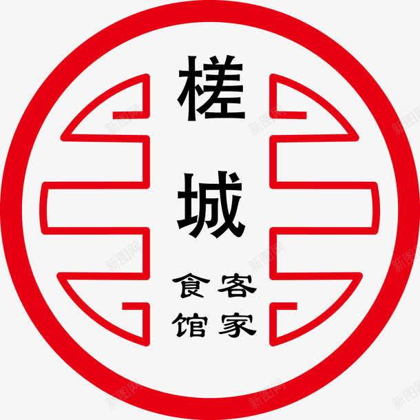 中国风标志png免抠素材_88icon https://88icon.com AI 中国风的槎城餐馆标志设计免费下载 标志 餐馆