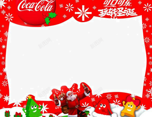 圣诞节边框png免抠素材_88icon https://88icon.com 可爱 圣诞节 红色 装饰