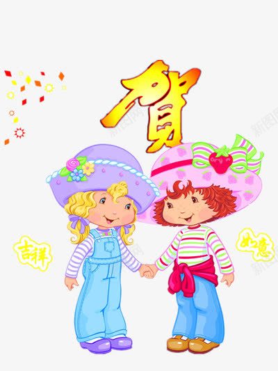 姐妹花欢祝新年png免抠素材_88icon https://88icon.com 人物 卡通 喜庆 新年