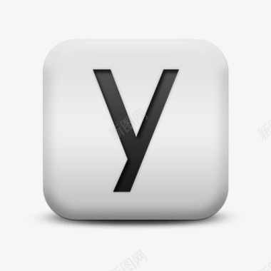 磨砂白广场图标字母数字信Y字母图标