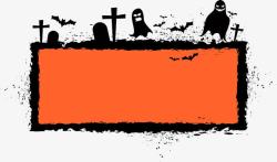 橙色简约墓碑边框纹理素材