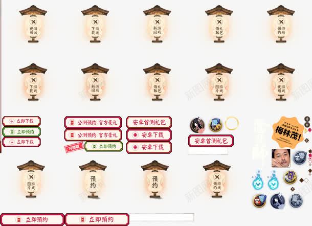 创意手绘合成游戏小图标png免抠素材_88icon https://88icon.com 创意 合成 图标 游戏