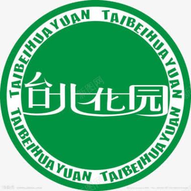 中山大学圆形logo花店logo图标图标