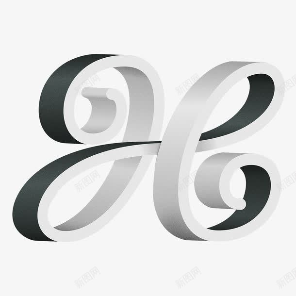 立体字母H元素png免抠素材_88icon https://88icon.com 创意 字母H 灰色 立体 艺术字