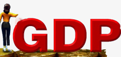 红色字体GDP素材