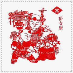 中国风福娃剪纸png免抠素材_88icon https://88icon.com 中国风 剪纸 福娃