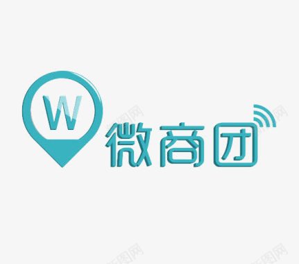 华莱士文字logo微商团标志图标图标