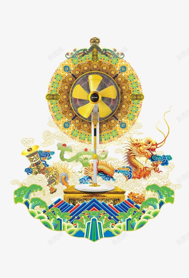 真中国风png免抠素材_88icon https://88icon.com 平面中式图案电风扇