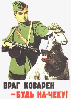 苏联红军枪毙披着羊皮的纳粹狼素材