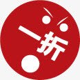 红色一折图标淘宝促销标签png免抠素材_88icon https://88icon.com 促销 图标 标签 红色