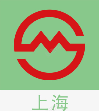 地铁标识牌上海站地铁标识大全矢量图图标图标