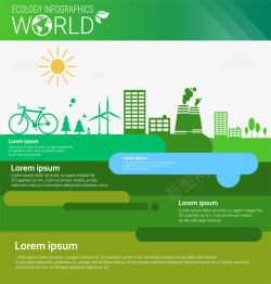 无污染绿色城市素材