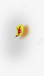 黄色卡通金币电商png免抠素材_88icon https://88icon.com 卡通 设计 金币 黄色