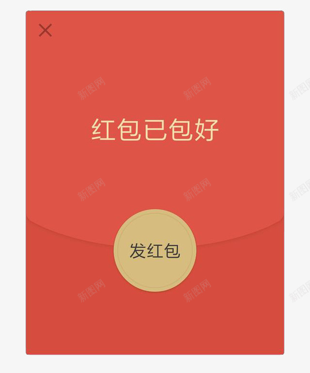 红包已包好png免抠素材_88icon https://88icon.com PNG素材 发红包 春节 红包 红色