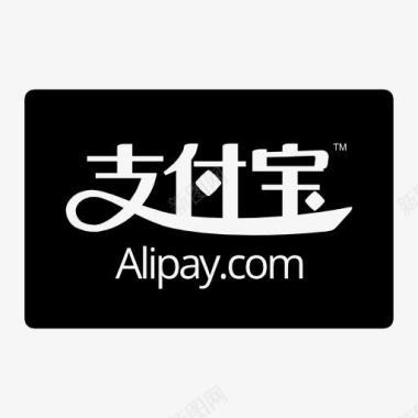 支付素材alipay图标图标