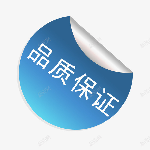 淘宝活动促销标签psd免抠素材_88icon https://88icon.com 促销 标签 活动 淘宝