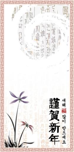 中国风花卉底纹边框素材