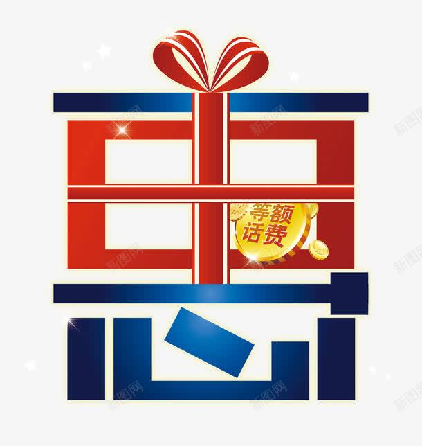 惠字字体png免抠素材_88icon https://88icon.com 优惠 促销 创意 彩色 话费 金币