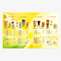 黄色冰淇淋价目单矢量图素材
