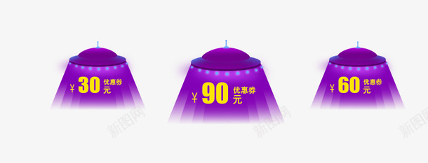 紫色灯创意优惠券psd_88icon https://88icon.com 优惠券 促销标签 创意 炫酷 紫色灯