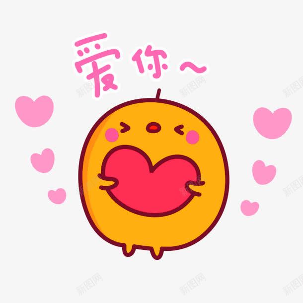 黄色卡通小鸡爱心装饰图案png免抠素材_88icon https://88icon.com 免抠PNG 卡通 小鸡 爱心 装饰图案 黄色