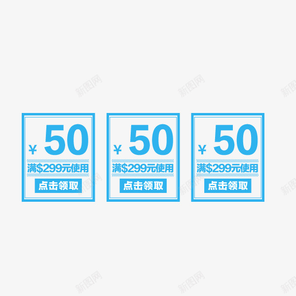 蓝色清新满减优惠券psd_88icon https://88icon.com 优惠券 促销折扣 清新 满减 电商 蓝色 装饰