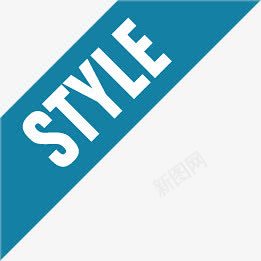 蓝色简约style标签png免抠素材_88icon https://88icon.com style 标签 简约 蓝色