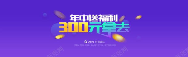 创意合成效果年中送福利png免抠素材_88icon https://88icon.com 创意 合成 年中 效果 福利