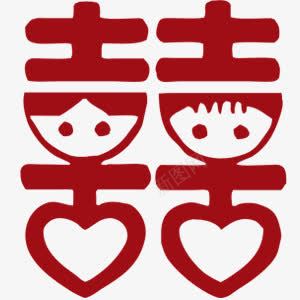 囍剪纸装饰图案大红色png免抠素材_88icon https://88icon.com 剪纸 囍 大红色 装饰图案