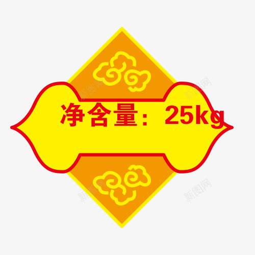 包装净含量图标png免抠素材_88icon https://88icon.com 克重 净含量 包装 包装设计 广告设计