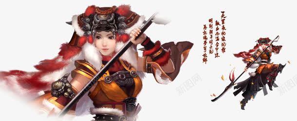 黄红色披风古风美女png免抠素材_88icon https://88icon.com 古风 披风 红色 美女