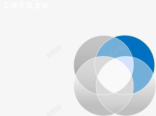 ppt图表png免抠素材_88icon https://88icon.com ppt图表 ppt模版下载 ppt素材 白色 精美ppt