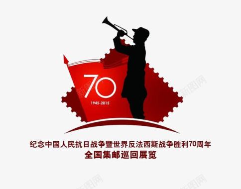 现代沙发背景反法全国巡回展览标图标图标