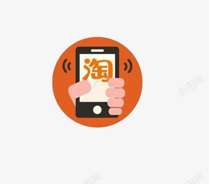 摇一摇png免抠素材_88icon https://88icon.com 手 手机 摇一摇