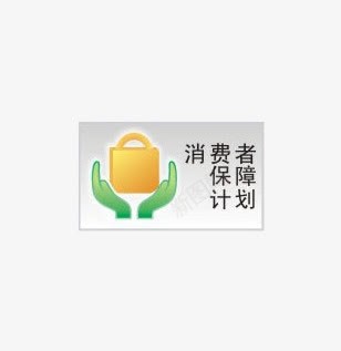 淘宝质保标签png免抠素材_88icon https://88icon.com 标签 淘宝 质保