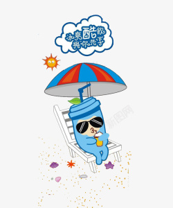 夏日酷饮素材