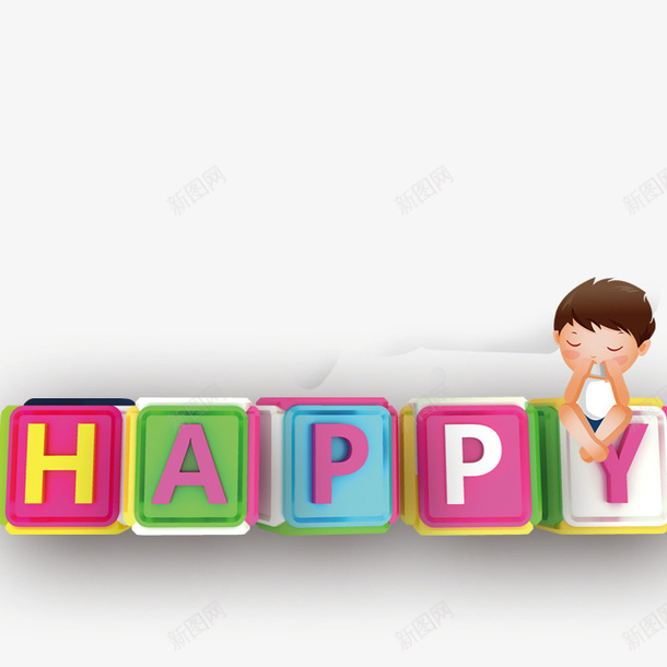 儿童节标题psd免抠素材_88icon https://88icon.com 儿童节创意 儿童节快乐 儿童节标题