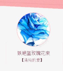 蓝色妖姬蓝色玫瑰花朵素材